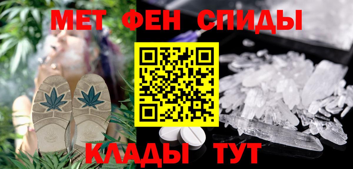 Балтийск  АМФЕТАМИН  Вход с VPN  Амфетамин 97%  Амфетамин 