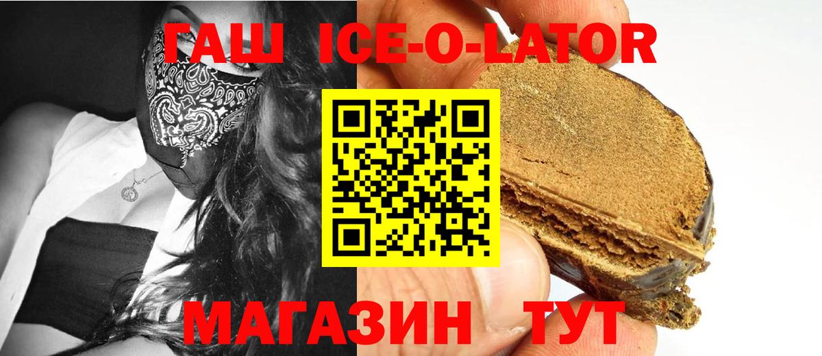 ГАШИШ гарик Балтийск