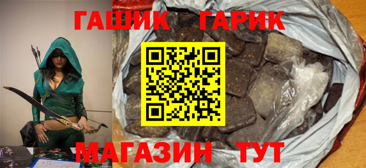 Гашиш AMNESIA HAZE  что такое   Вход с VPN  Балтийск  ГАШИШ хэш 
