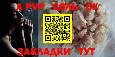 а пвп мука Пыть-Ях