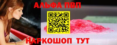 а пвп мука Пыть-Ях