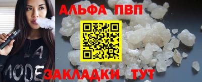 а пвп мука Пыть-Ях