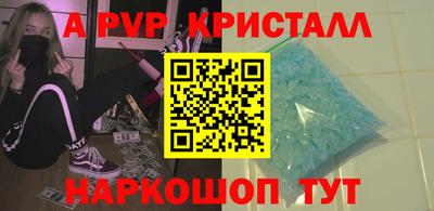 2c-b Пугачёв