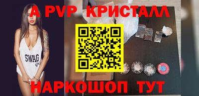 а пвп мука Пыть-Ях