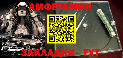 2c-b Пугачёв