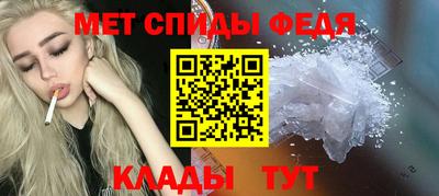 2c-b Пугачёв