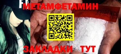 2c-b Пугачёв