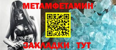 2c-b Пугачёв