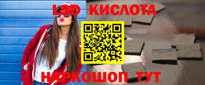 2c-b Пугачёв
