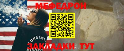 а пвп мука Пыть-Ях