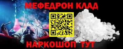а пвп мука Пыть-Ях