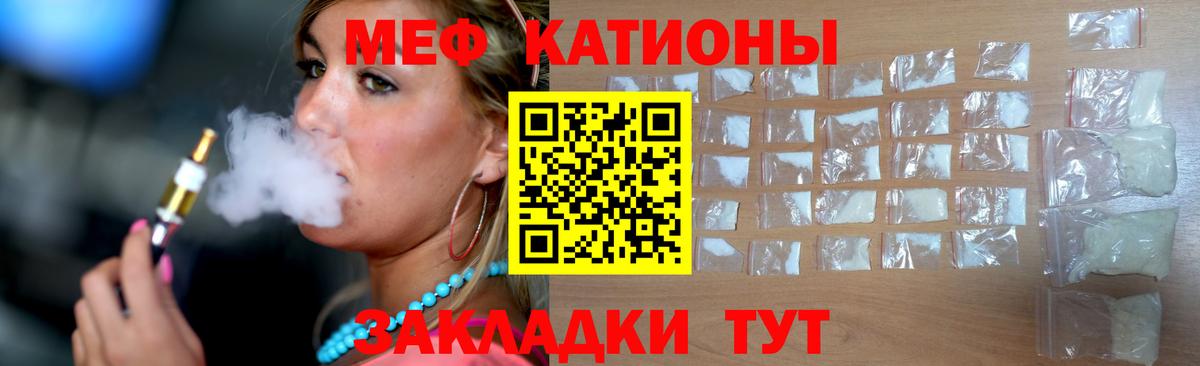 ГАШИШ  Героин  ГАШ  Мефедрон кристаллы  А ПВП СОЛЬ   Codein  Конопля  Балтийск  Вход с VPN 