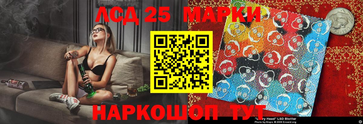 Наркотические марки  Вход с VPN  Балтийск  Марки N-bome 1,8мг 